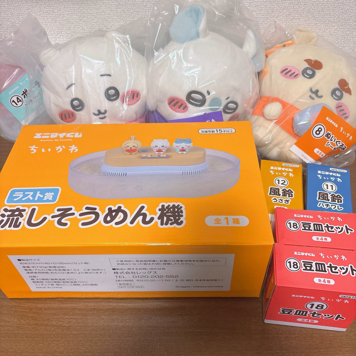carrylike0v0's tweet photo. @r33_35eden 私もラストワン賞まで8回でいい残り具合でした(#´ᗜ`#) https://t.co/TjVourSSD9