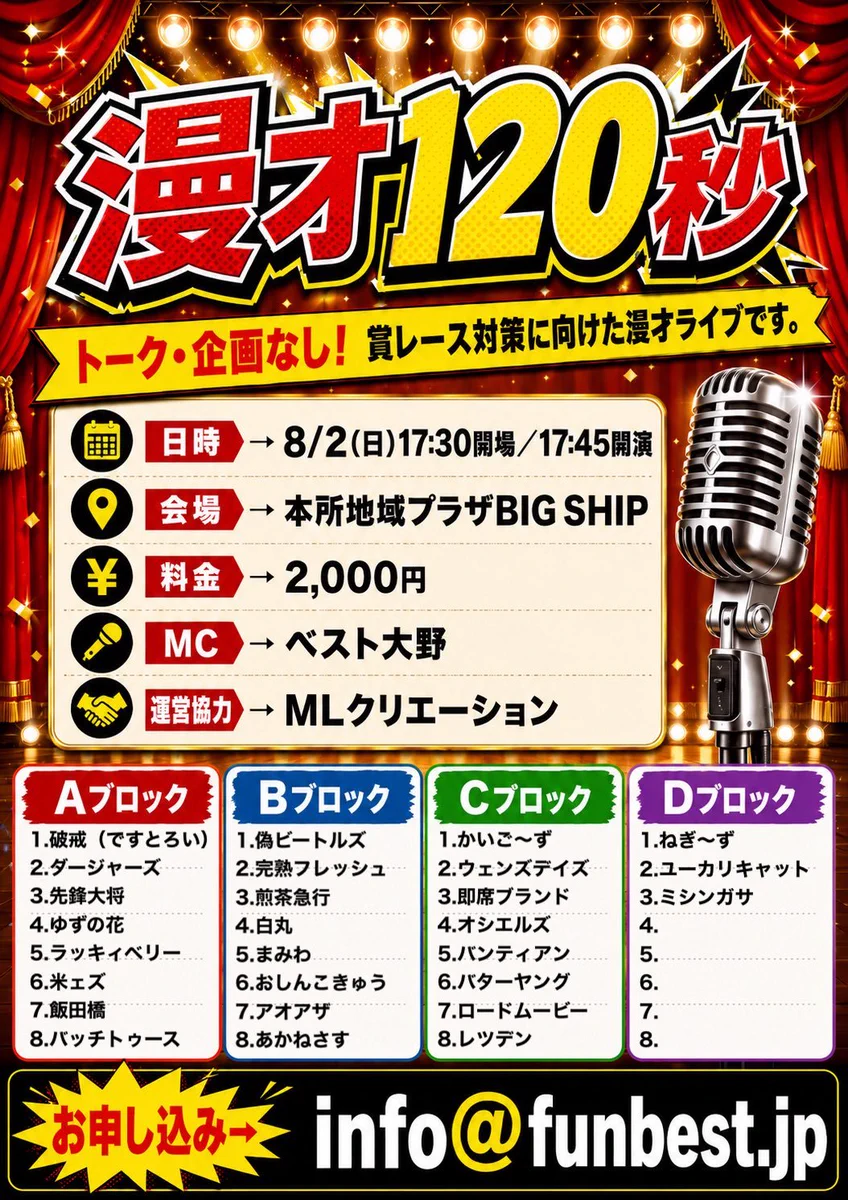 ikeda57crazy(完熟フレッシュ) on X: 