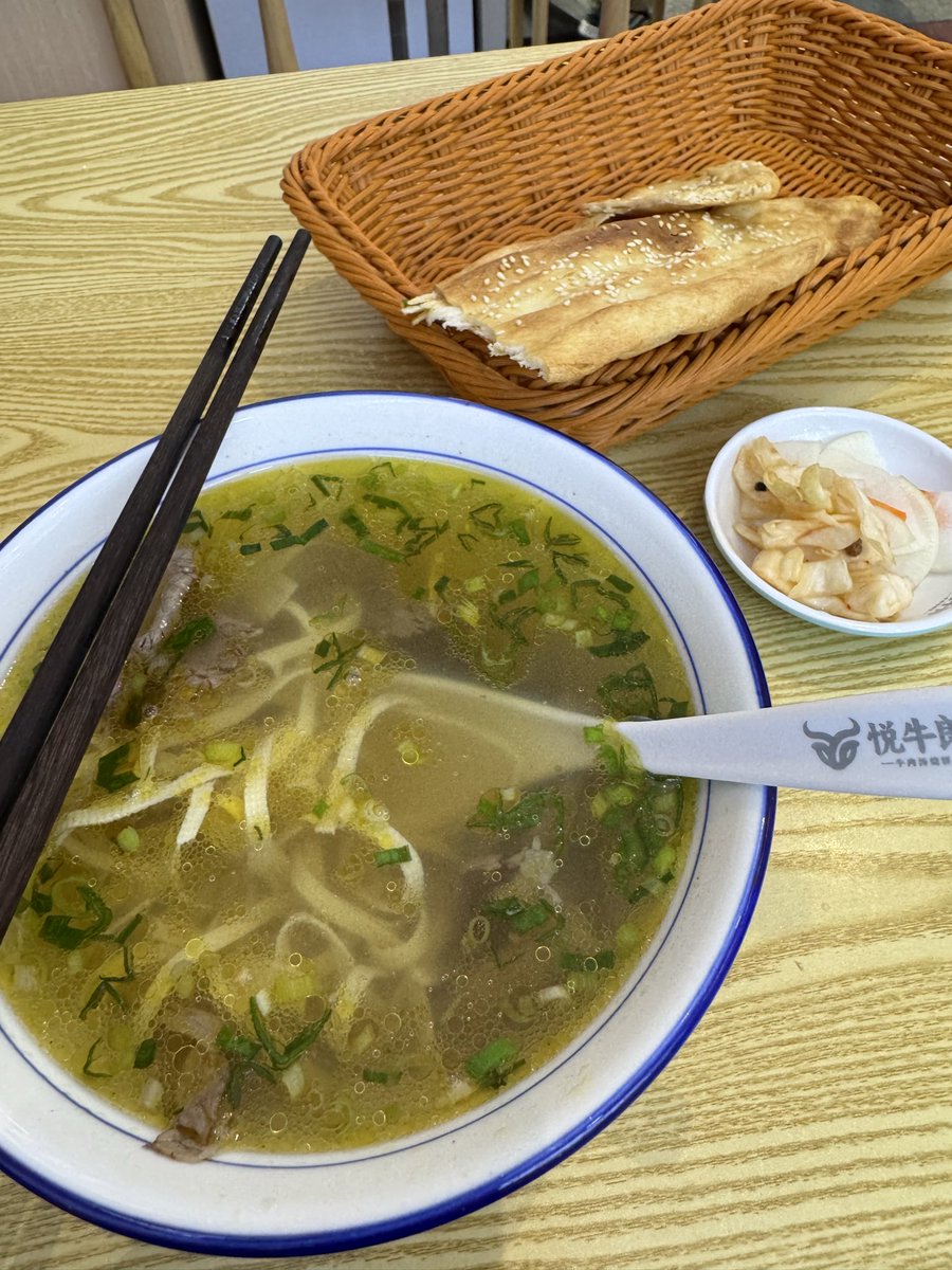 YtYtaaron6's tweet photo. 牛肉汤 https://t.co/8fwZ9CVQEV