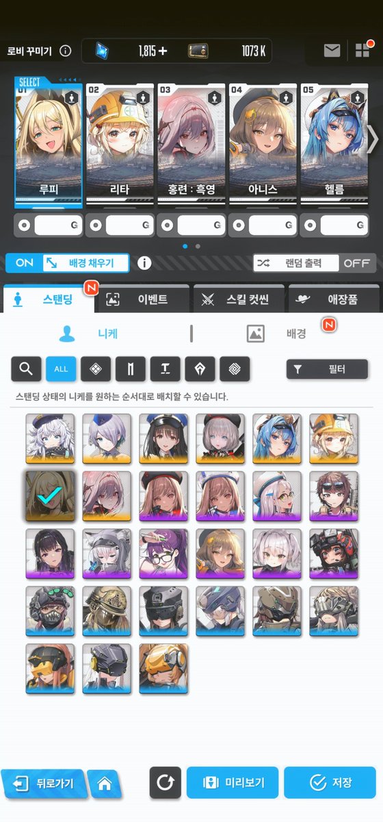 라바 tweet media