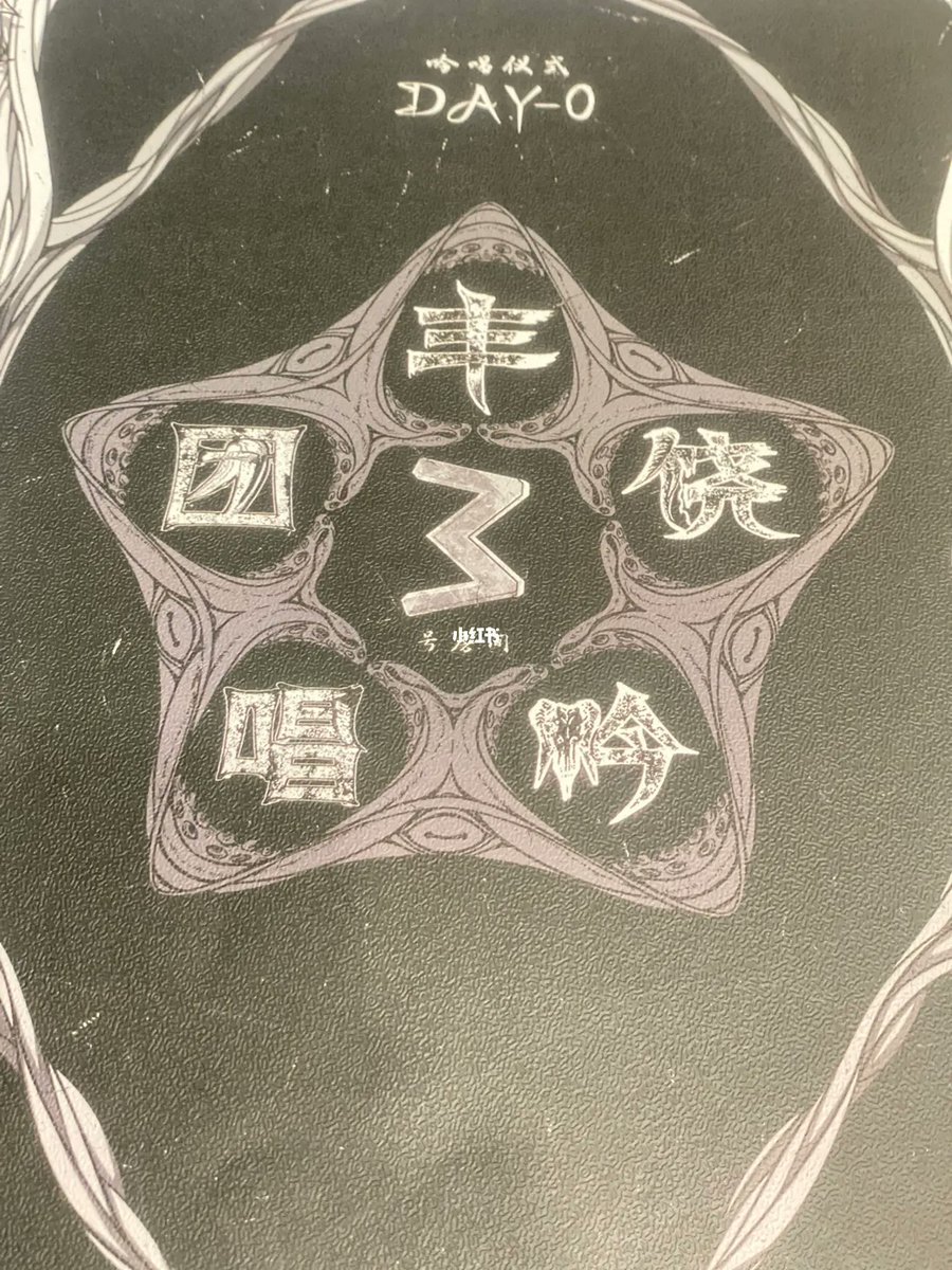 karanjftw's tweet photo. Just aced a murder mystery script! The plot twists had my mind racing and the teamwork with my squad made the night perfect. Can’t wait for the next round! https://t.co/V2QiaZNhHu