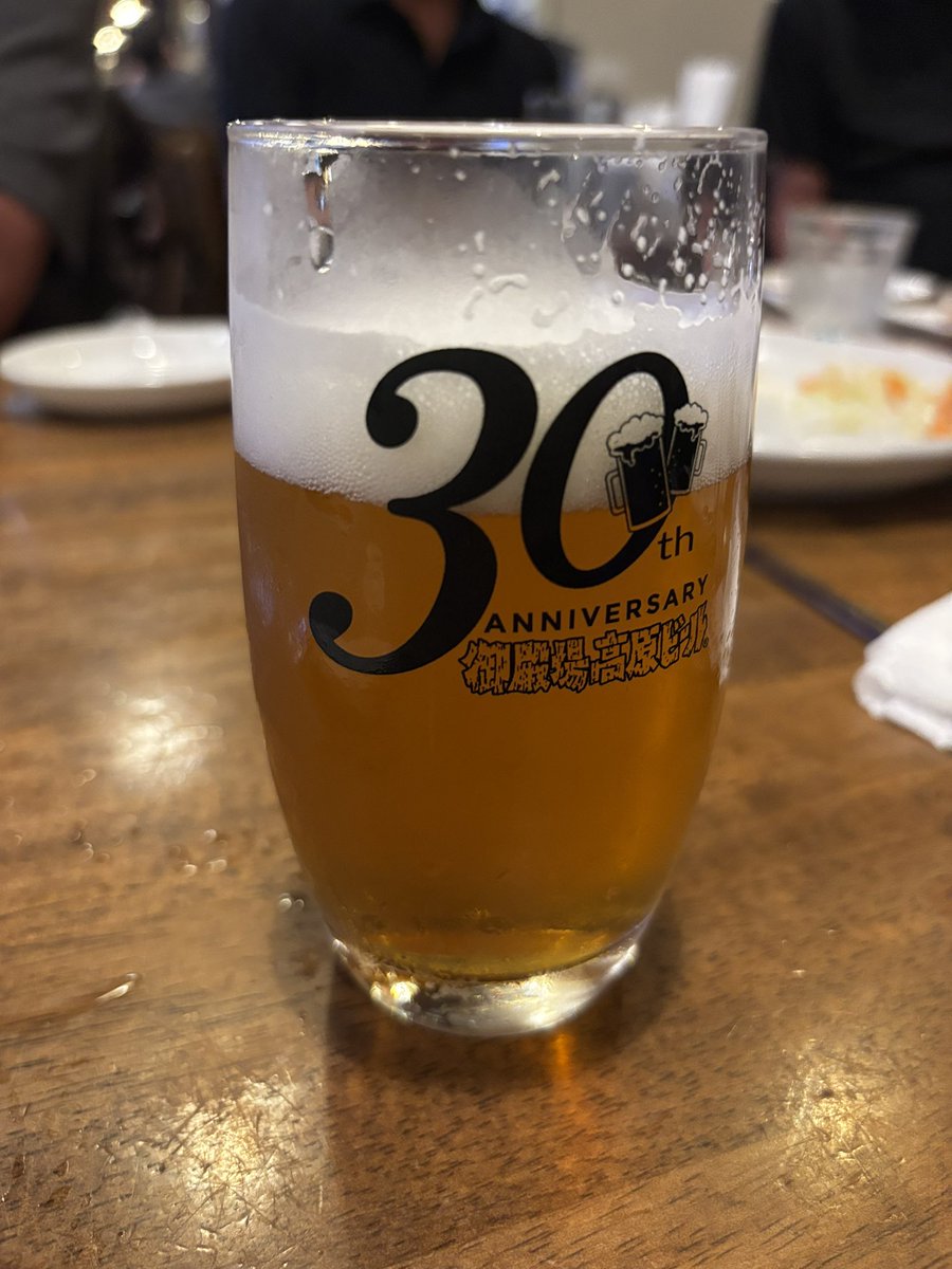 sonimaro12's tweet photo. 毎年恒例御殿場高原ビールでの決起集会。これはゴールデンピーク。ピークの手前で折り返すけど。 https://t.co/4hkq8ohGbV