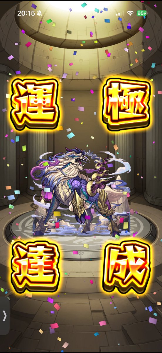 major_tsuyoshi's tweet photo. 難しくも楽しいクエでした！ソロ周回☺️
#モンスト
#てんりん https://t.co/rtsjmkJfXi