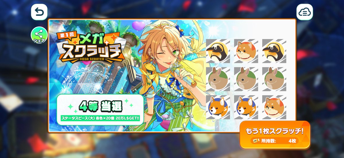 Meroko_Game's tweet photo. あとあの、藍良くんと巽さんはありがとうね・・・ https://t.co/bQs4zZno0O