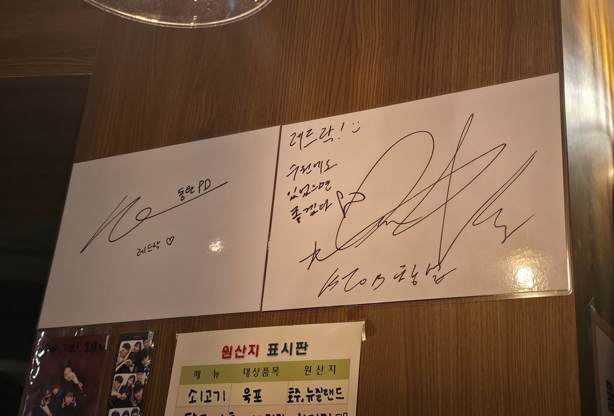 subzzang226's tweet photo. ㄹㄷㄹ 왔는데ㅋㅋㅋㅋ
창섭이 싸인 ㄱㅇㅇㅜㅜ
수원에도 생겨주세요 https://t.co/LKN2gsjJP6