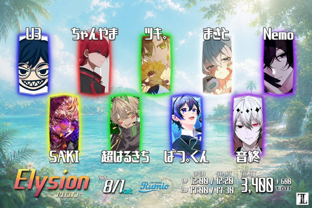 collection_nico's tweet photo. 2026.8/1 sat
【 Elysion - ｴﾘｭｼｵﾝ -  】

8月はじめのお疲れ様でした！！
クソ暑い中本当にご来場いただき
ありがとうございました！！

暑さを吹き飛ばすくらい
楽しい1日をありがとうございました！
8月もよろしくお願いします！！

#えりゅしおん0801 #LLライブinfo https://t.co/uOqY1Dl7P2