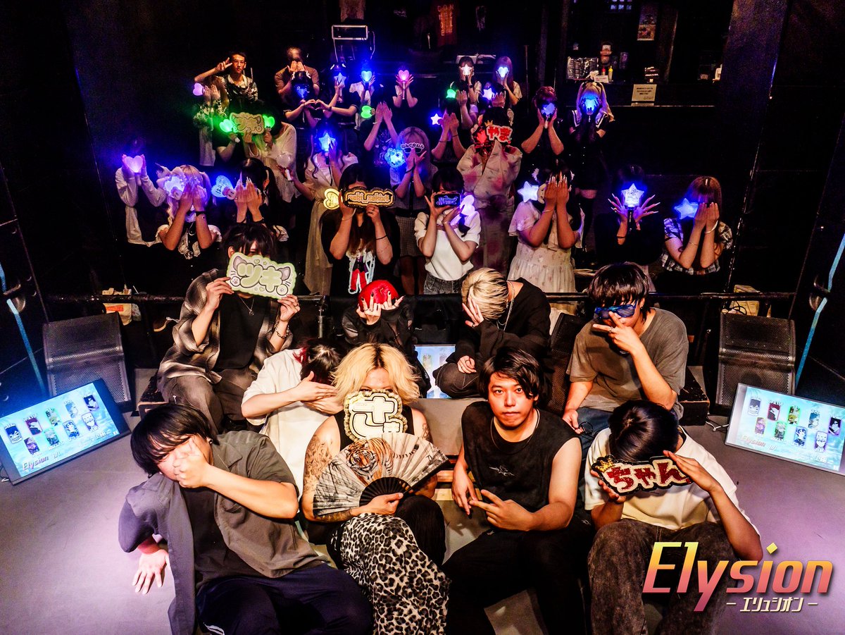 collection_nico's tweet photo. 2026.8/1 sat
【 Elysion - ｴﾘｭｼｵﾝ -  】

8月はじめのお疲れ様でした！！
クソ暑い中本当にご来場いただき
ありがとうございました！！

暑さを吹き飛ばすくらい
楽しい1日をありがとうございました！
8月もよろしくお願いします！！

#えりゅしおん0801 #LLライブinfo https://t.co/uOqY1Dl7P2