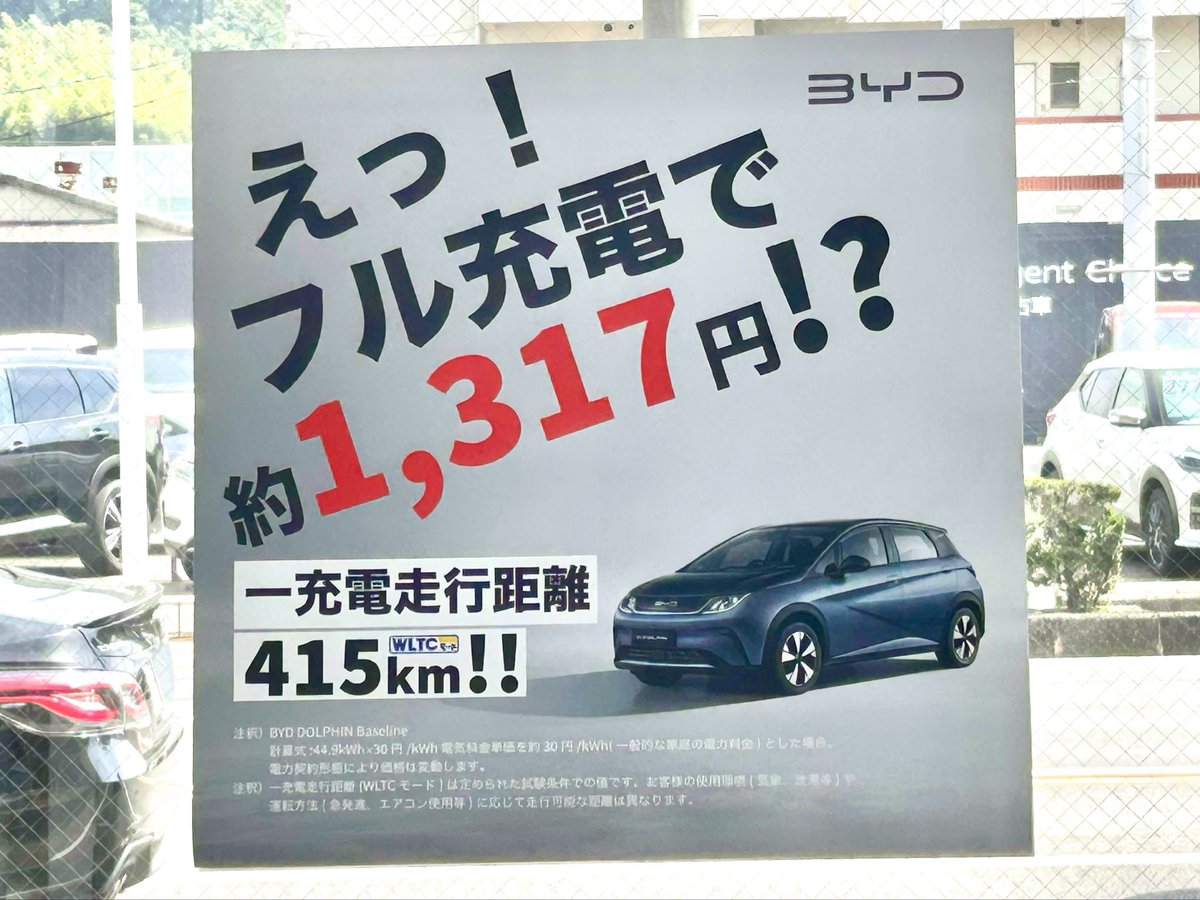 いんすたぁ tweet media