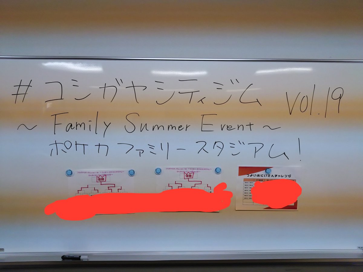 flyingfatman19's tweet photo. 今日はコチラへ。キッズトナメ、チラチーノex限定戦、強いお兄さんチャレンジにビンゴ大会と最高のイベントでした！

スタッフさんの豊富な人数と温かい雰囲気で誰もが楽しめる場所でした！ジャッジの方々までいて至れり尽くせりでした。

主催のやのさん、有難うございました！

#コシガヤシティジム https://t.co/xdMibzCMjB