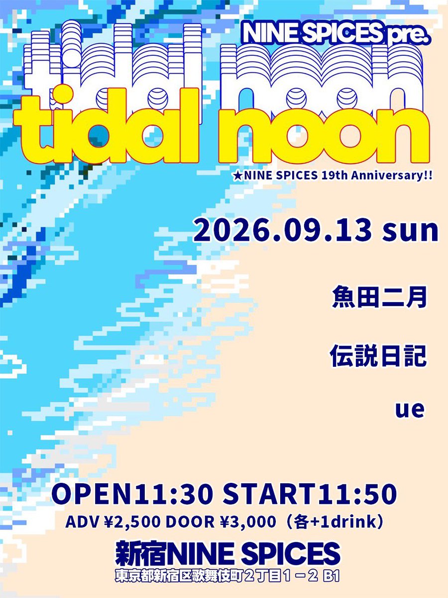 ue_band_jp tweet picture