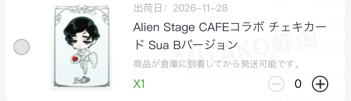 kyutz09's tweet photo. ALIENSTAGE alnst エイリアンステージ エイステ 에이스테 AaD pangel and devil カード 交換

譲 ▶︎ スア
求 ▶︎ ルカ

𝝑𝝔 AaDならなんでも求めています
(その他は固定ツイ優先) https://t.co/J4pTccMchz