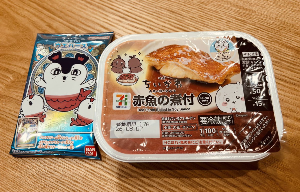 Yuu_mhr's tweet photo. 今日の晩御飯おいしかった
ちょっと単三電池買ってくるね https://t.co/mFgdBAo2PD