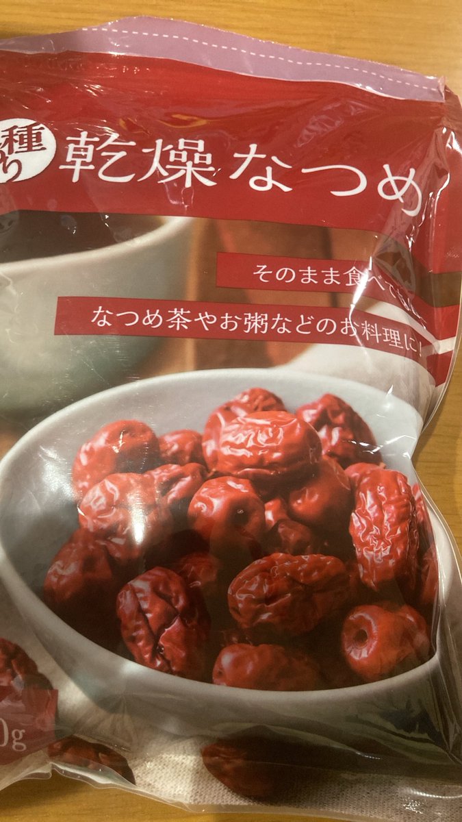 btc0910's tweet photo. なつめさん（デーツ）をお迎えに行きました〜🫶🏻待たせてごめん、ずっと食べたかった、、、
結構、種は鋭いのでそのまま食べる方は覚悟しておいて下さい。。。 https://t.co/K19aRpmKJI