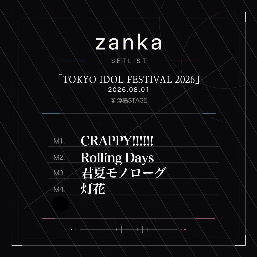 zanka_official в X: „＼🌞Thank you🌻／ TOKYO IDOL FESTIVAL 2026