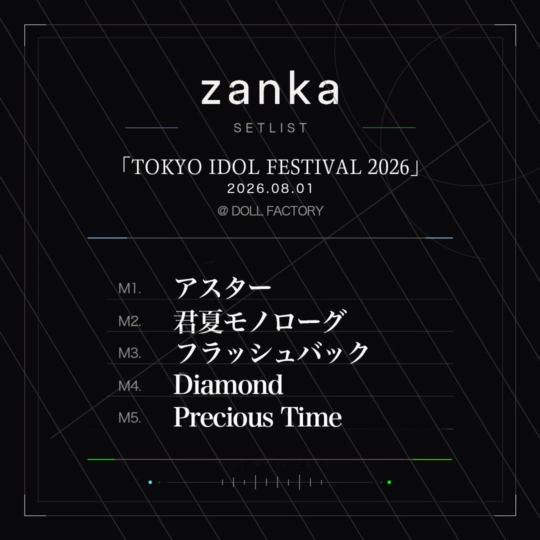 zanka_official в X: „＼🌞Thank you🌻／ TOKYO IDOL FESTIVAL 2026