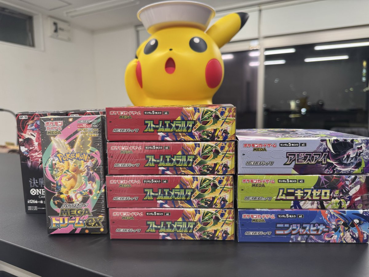 TOYSNOVA_1's tweet photo. 本日は買取ありがとうございます🙇‍♀️

全て満額で買取させていただきました😁

オープン初日で至らない事もあったと思いますが、頑張って行くのでよろしくお願いします🙏

明日の営業時間は12時から20時になります🚗³₃ご来店お待ちしております🙂

#BOX買取 #TOYSNOVA  #久留米 #北九州 #佐賀 #長崎 #大分 #熊本 #上通 #宮崎 #鹿児島 #山口 #九州 #カードショップ #PSA #買取表 #ポケカ #ポケモンカード #出張買取 #ワンピカ #ワンピース #アビスアイ #決戦の刻 #ストームエメラルダ #ラウンドワン