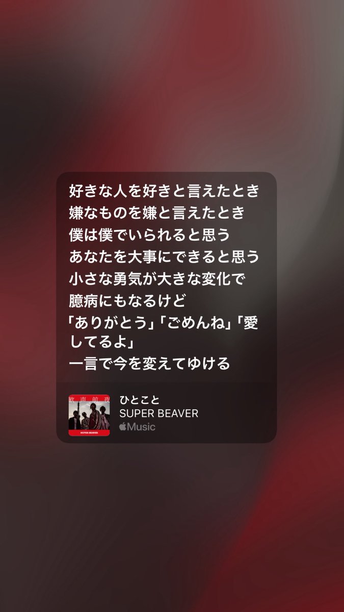 _7qlse_x's tweet photo. 死ぬほどよかったんだなあ https://t.co/zSxVqs8Mhm