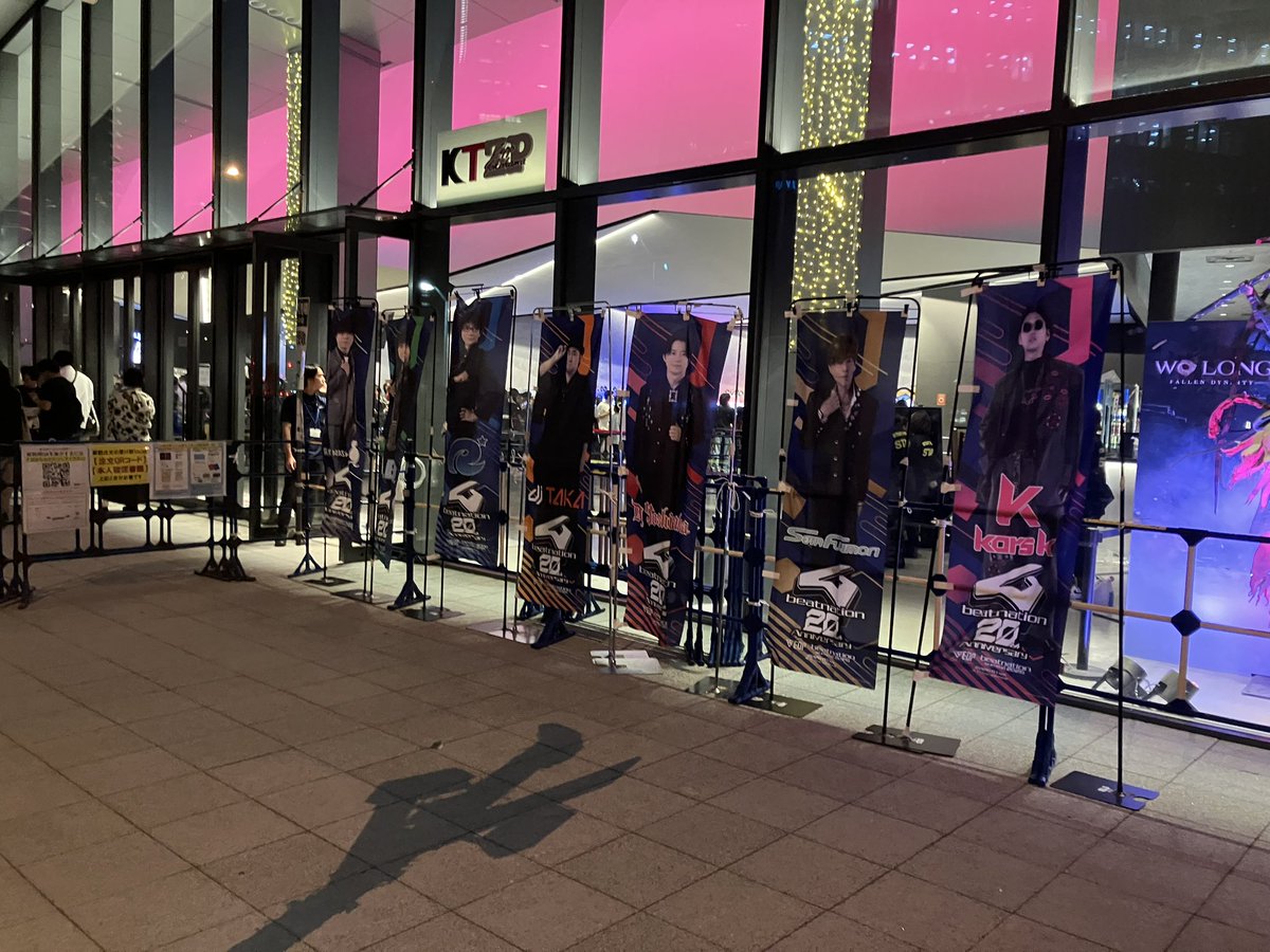 K2K_IIDX's tweet photo. というわけで
おつかれさまでした〜 https://t.co/GOzaO7YLhl
