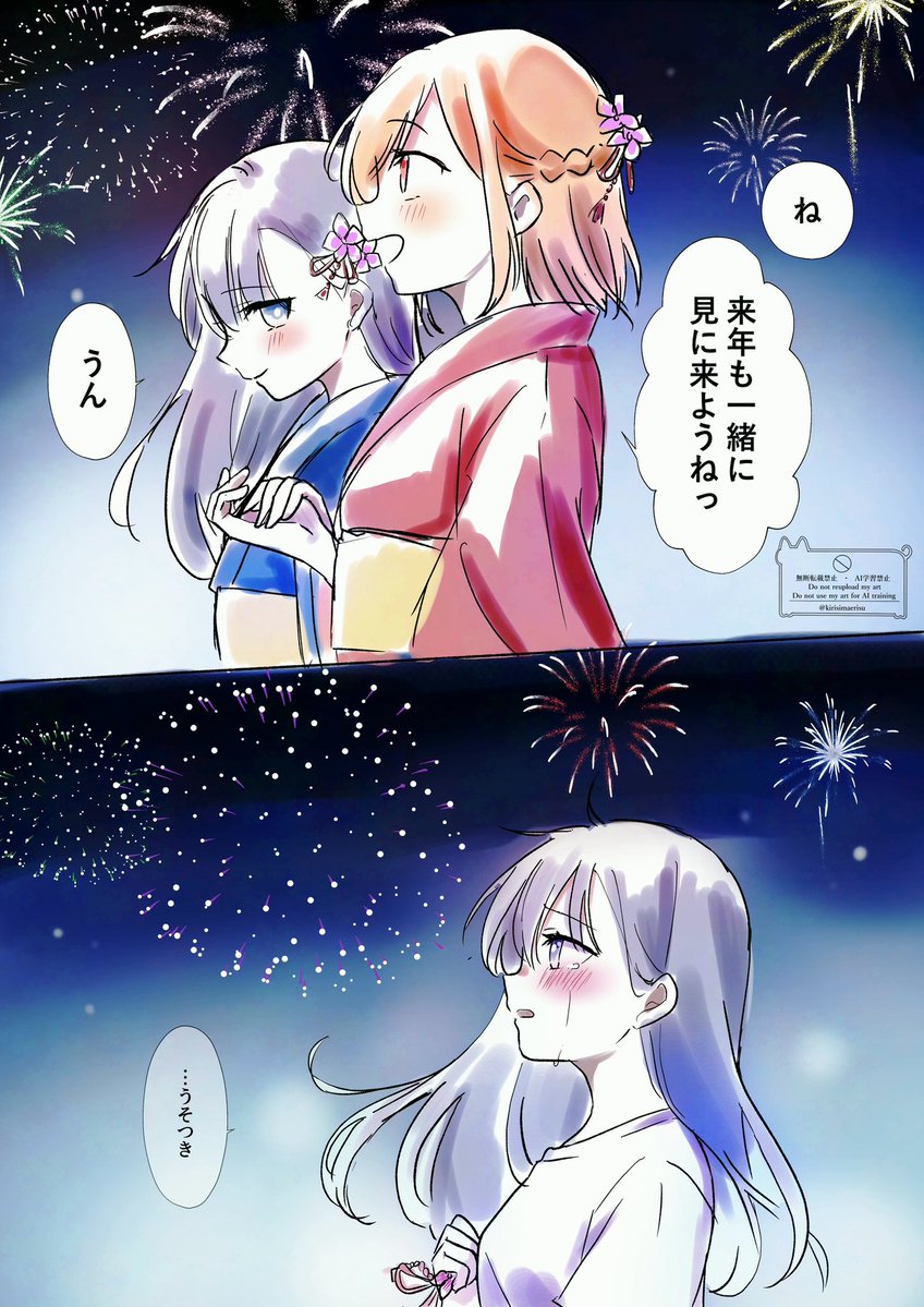 霧島 tweet media