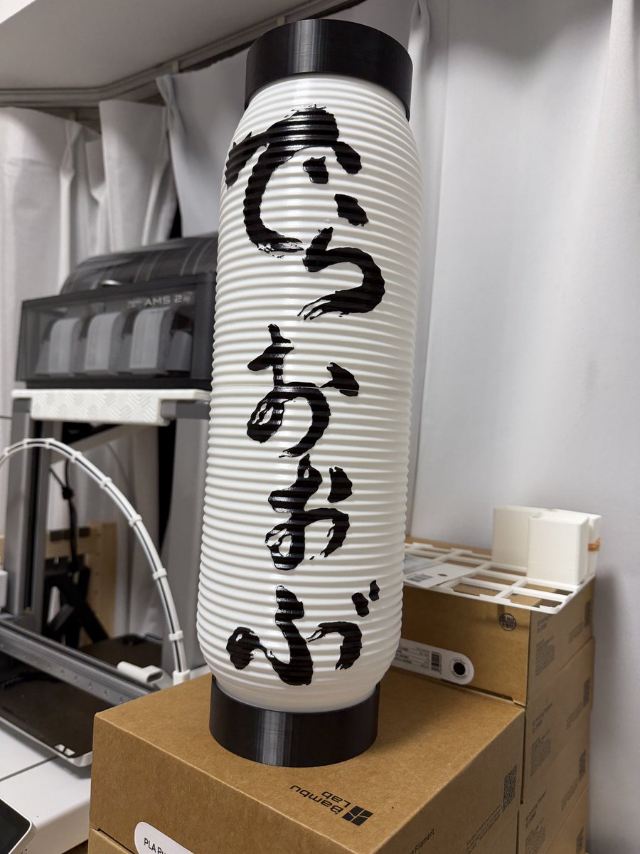 Shiro_MrHZ's tweet photo. 手持ち提灯がなかったら
3Dプリンタで作ってしまえばいい
(ウチの演舞では使わないけど) https://t.co/969PZx9qRa