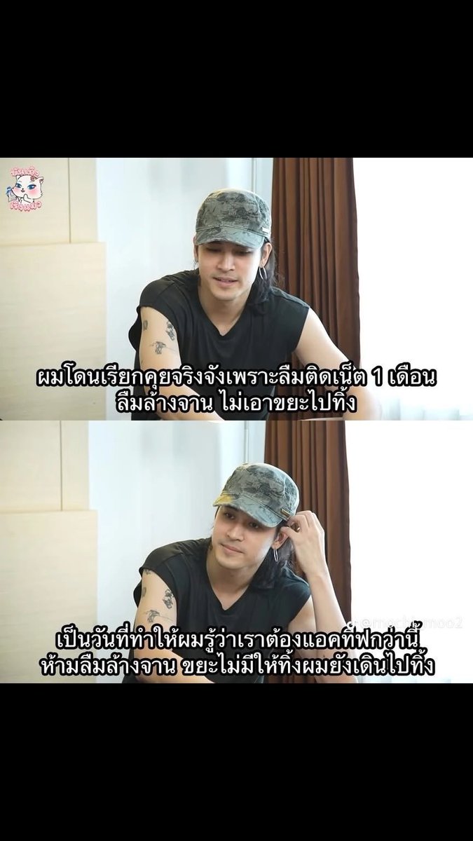 Phibabe26's tweet photo. เนี่ย คือตัวอย่างของ ผช ที่พยายามจะเปลี่ยนแปลงเรื่องเล็กน้อยของตัวเอง เพื่อรักษาคนที่รัก ไม่ใช่มองว่าเรื่องแค่นี้เอง https://t.co/9Nw3zgyvL4