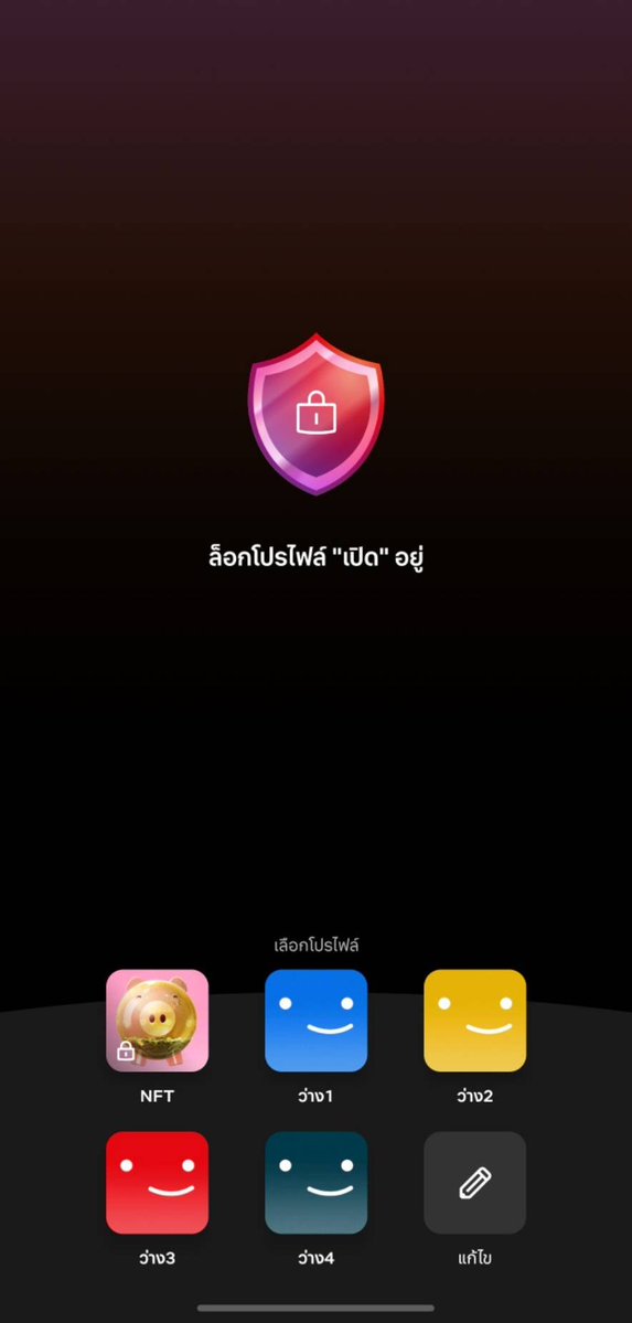 NFT0616's tweet photo. หาคนหาร Netflix premium4k ดูผ่าน โทรศัพท์/แทปเล็ต/คอม ตั้งpin ล็อคโปรไฟล์ได้ เดือนละ100บาท ตัดบัตรเรรเองเจ้าของเปิดหารเองครับไท่ใช่ร้าน (((อยู่ยาวๆจะดีมาก ))) #หารnetflix #หาบ้านnetflix https://t.co/ZKHiGiLvoB