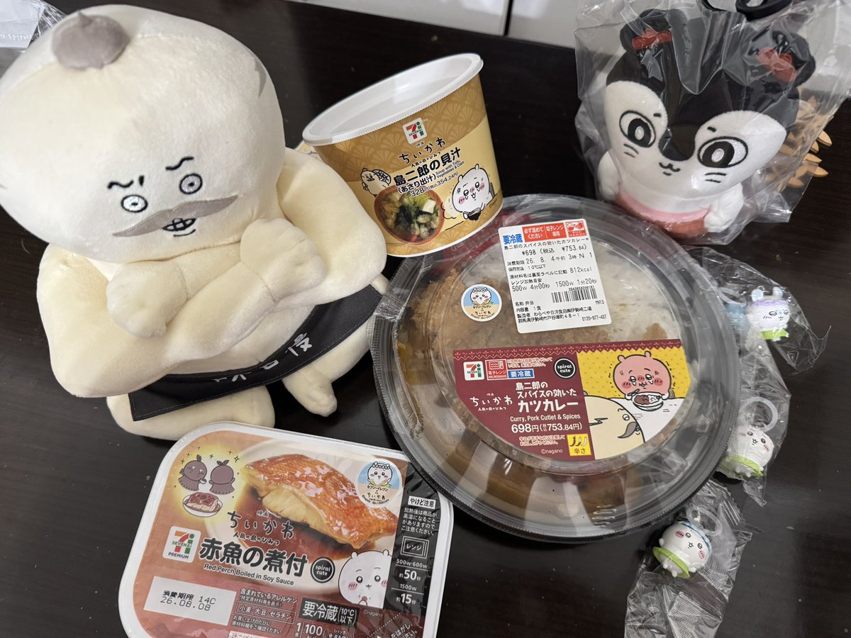 clar0clar0's tweet photo. 小さきイノチ、食すか......なっ！！ https://t.co/iGsmKQDAz8