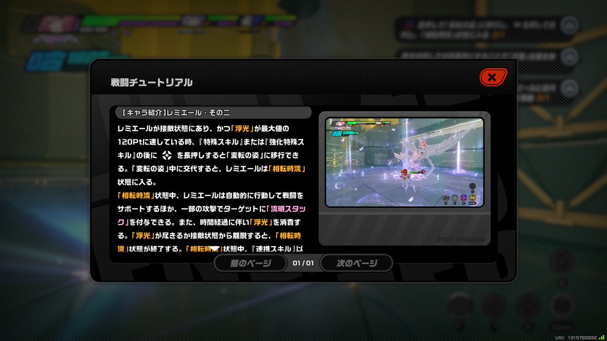 alpacaebi's tweet photo. なんて？ https://t.co/8s7lz16nbu
