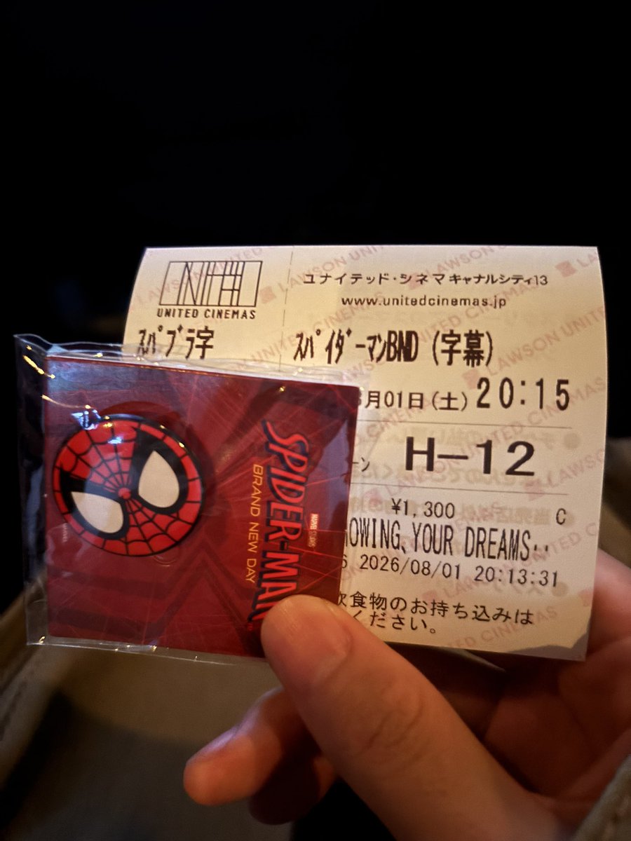 _nag13_sa's tweet photo. スパイダーマッ https://t.co/nwazLQscKc