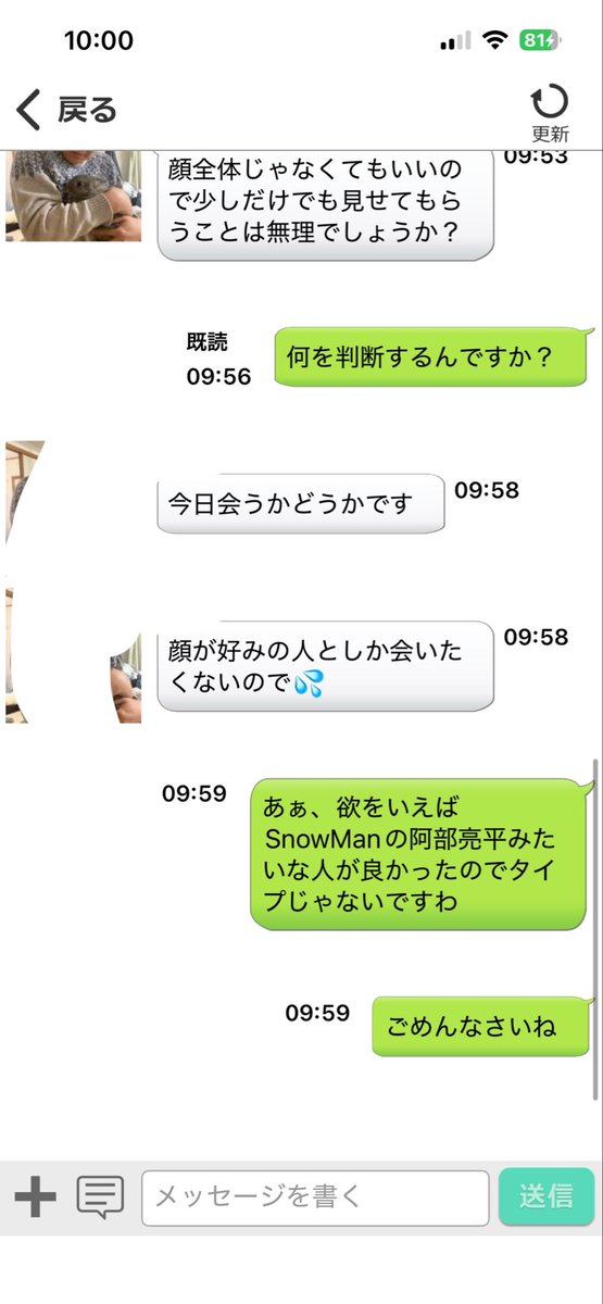 ci1128ko's tweet photo. ジャイアンみたいな面のくせに https://t.co/vZtoJ3iQBq