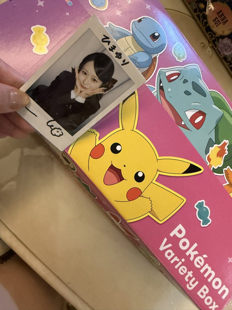 cutie_himayuri's tweet photo. 31のボックス買ったらピカチューだった⚡️ https://t.co/yGCHODUWDc