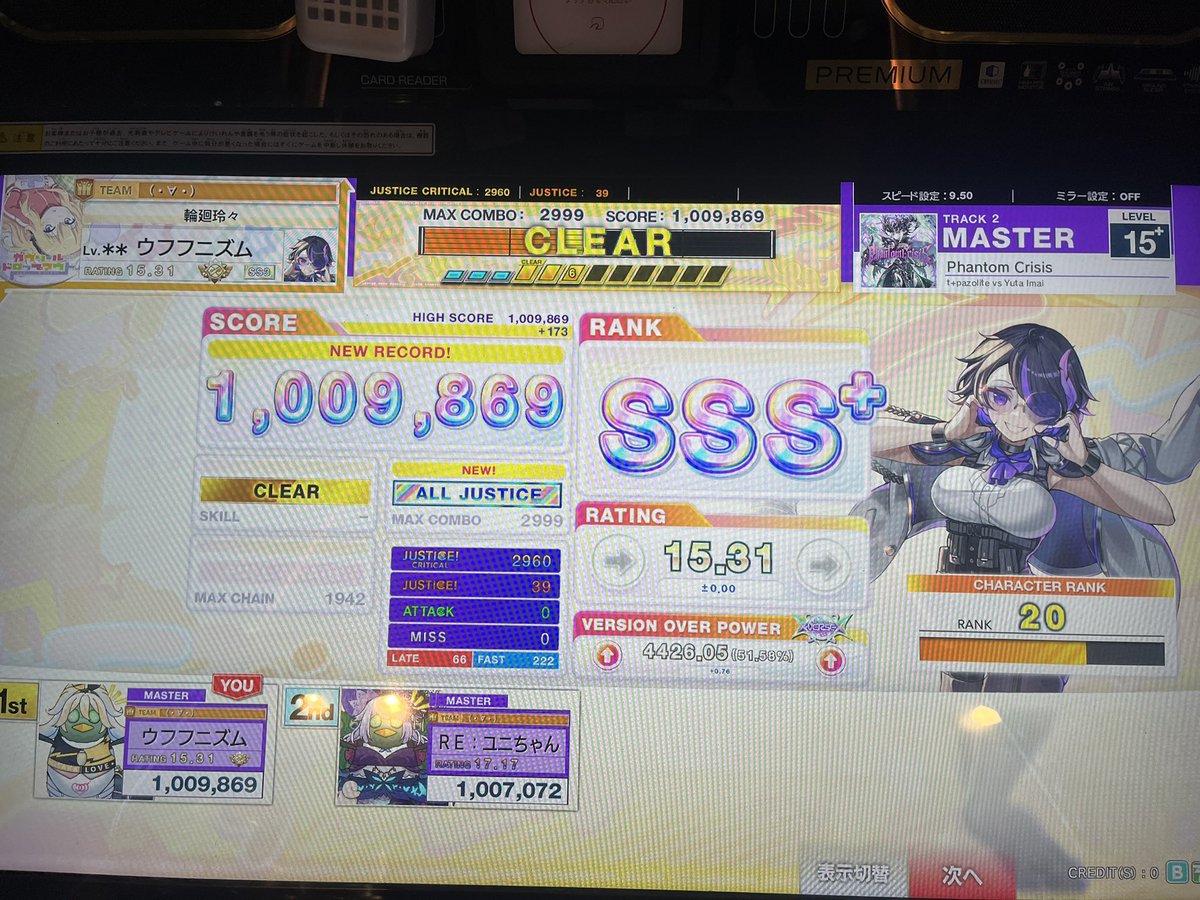 meipuru_7's tweet photo. Phantom Crisis AJ‼️‼️‼️
うおぉぉぉおお！！ https://t.co/qa40HEAHJ4