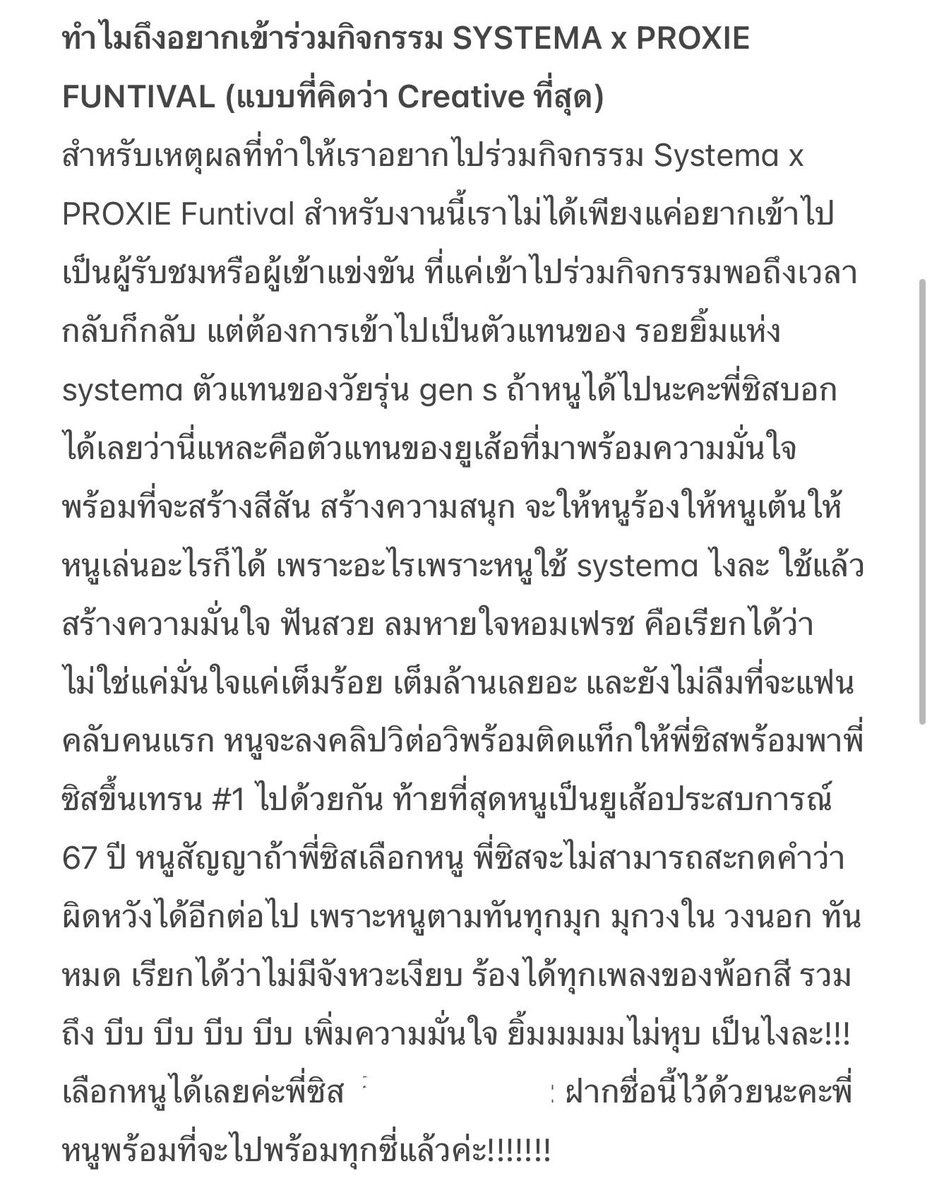 ma1iswift's tweet photo. แอบมาแปะคำตอบที่เราได้มาจากรอบที่สองนะคะ ทุกคนสู้ ๆ 😭😭😭 หวังว่าจะช่วยทุกคนได้นะคะ https://t.co/8W4GRSK7X7