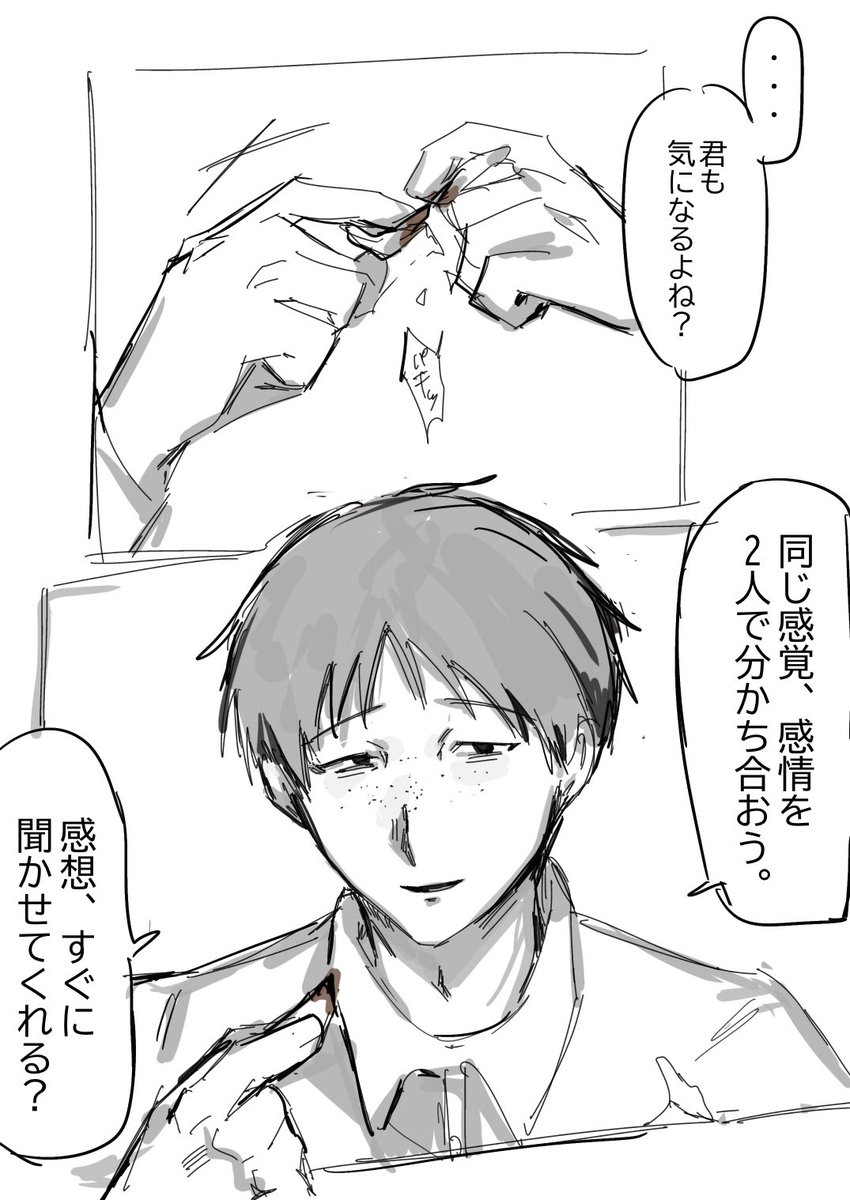 agoawdn's tweet photo. 恋人if https://t.co/tM5ymukbtk