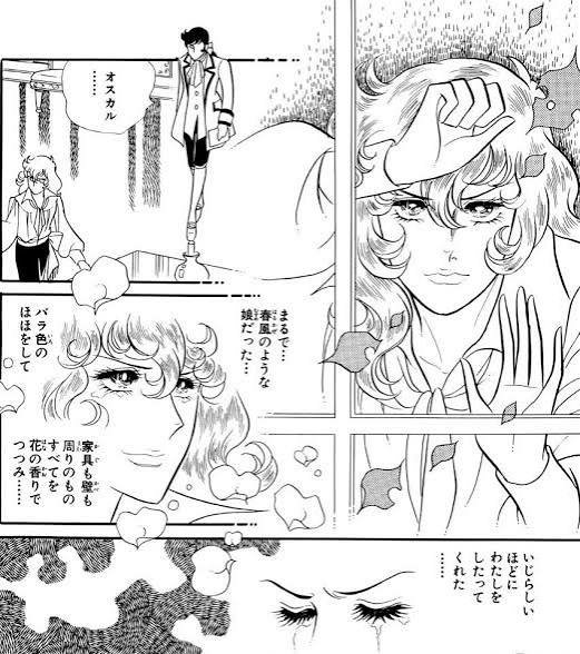 mana196729's tweet photo. 12才のあの時にオスカルさまと出会わなかったら今の私はいなかった。剣の使い方や行儀作法を教えていただきありがとうございました。きっと結婚もしていなかった。オスカルさまが好き…今も変わりません。ベルナールには内緒にして下さいね、悪戯っぽく笑い寝室に戻り肖像画を見つめた。
#ベルバラ https://t.co/nbBCW6LLue