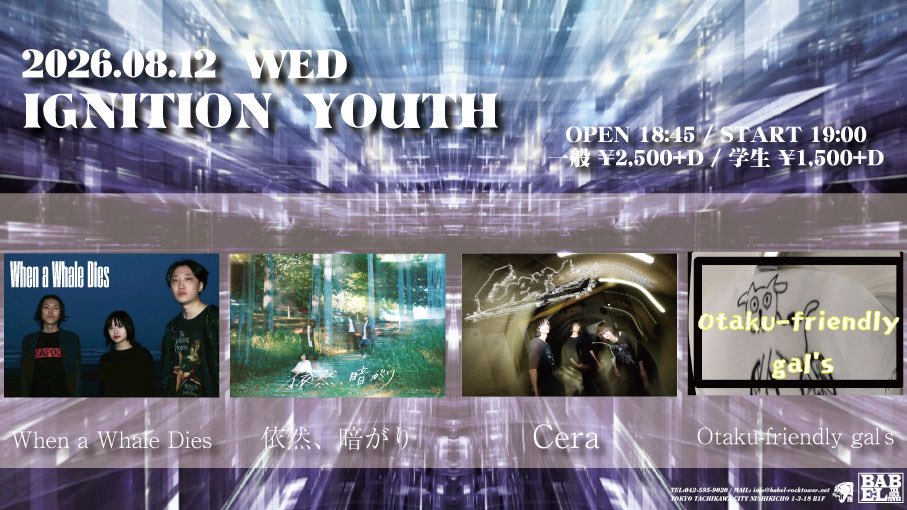 Cera_band_'s tweet photo. 《 live info 》

2026.08.12. wed 立川BABEL

         +  IGNITION YOUTH  +

open 18:45/ start 19:00
adv ¥2,500 / door ¥2,500(1D)
                  student ¥1,500(1D)

w/
When a Whale Dies
依然、暗がり
otaku-friendly gal's

Ticket
https://t.co/wifdVRWQOw https://t.co/b32OSQtMsh
