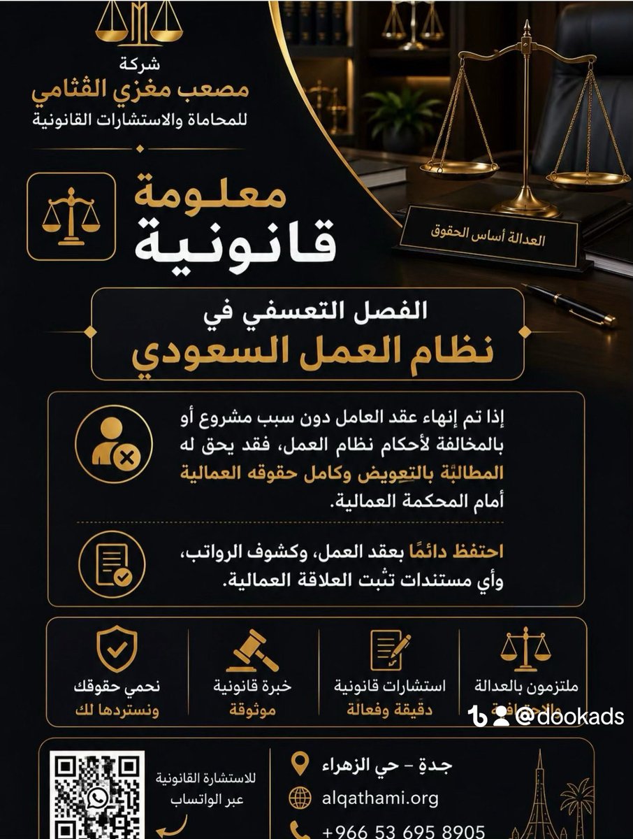 asallharb's tweet photo. @MOC_Music @BadrFAlSaud https://t.co/p2N2JSmSqG