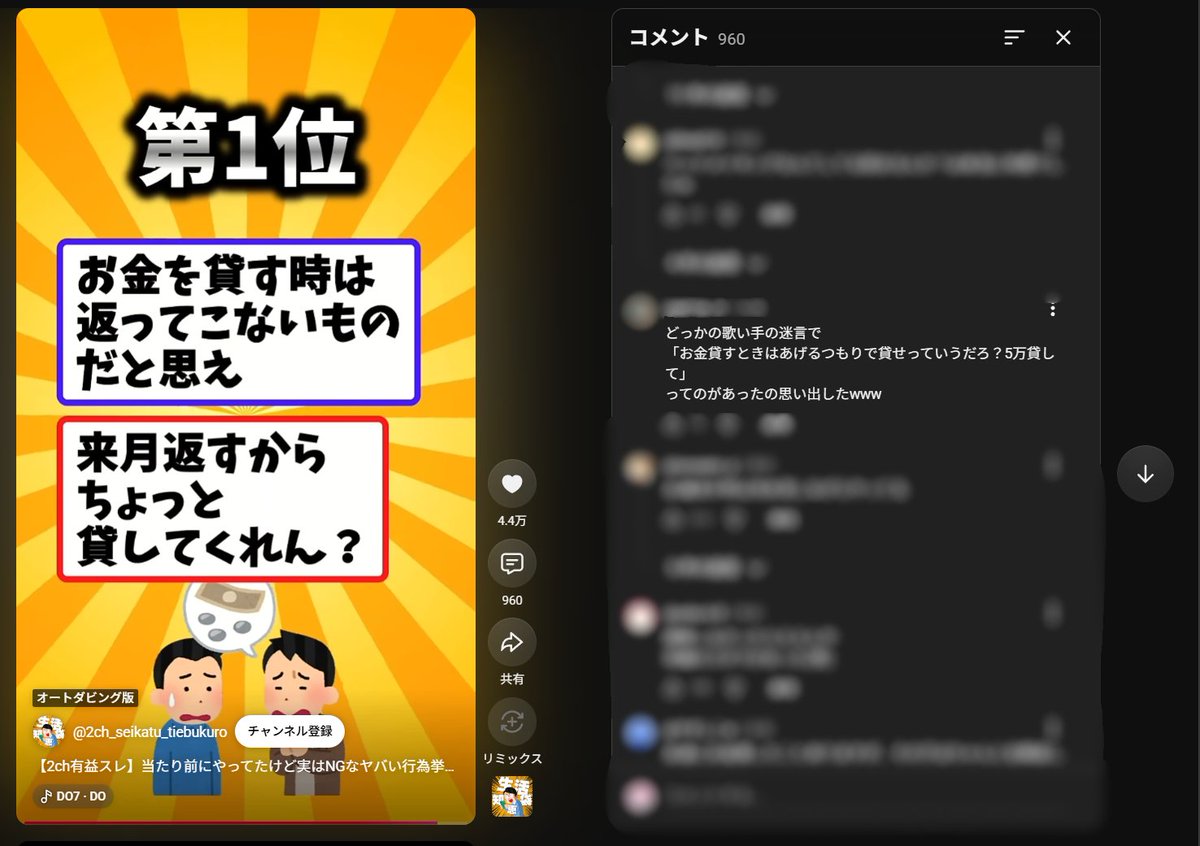 yununon's tweet photo. ショートのコメ欄見てたら、
なんか明らか自担のこと言ってて笑った。

ちょっと見てほしいですなつさん。
#72ろぐ https://t.co/KtOQZT9Kyx