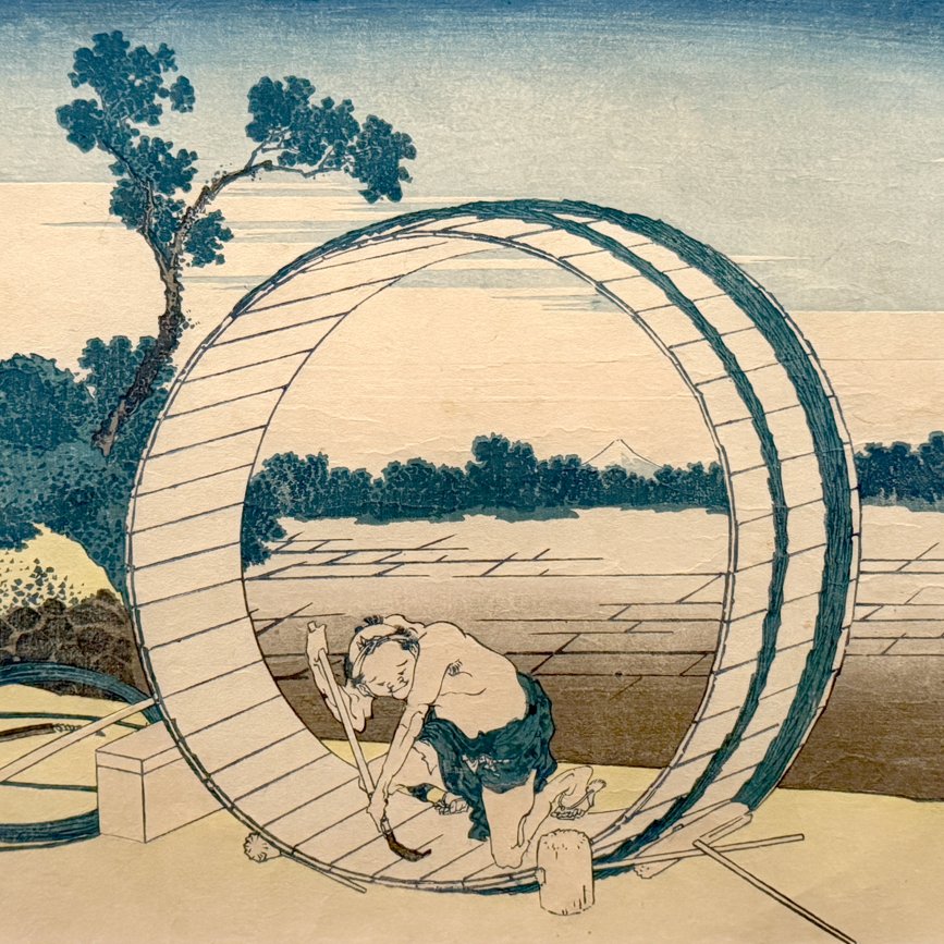 MUNIJapanStudio's tweet photo. Focus on the single task before you, and let the larger horizon reveal itself naturally. May your day be shaped with calm intention.

#JapaneseArt #Hokusai #Ukiyoe #QuietLuxury https://t.co/BTg9nDVK7i