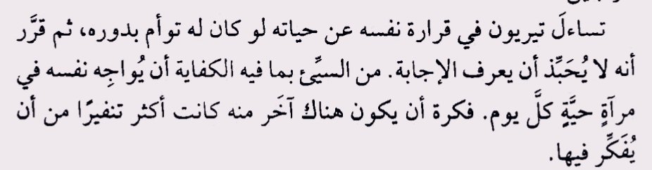 10qasim1's tweet photo. #ASOIAF 
تيريون
ههههههههههههههههههههههههههههه ههههههههههههههههههههههههههههه https://t.co/7h2whroZi1