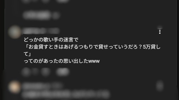 yununon's tweet photo. ショートのコメ欄見てたら、
なんか明らか自担のこと言ってて笑った。

ちょっと見てほしいですなつさん。
#72ろぐ https://t.co/KtOQZT9Kyx