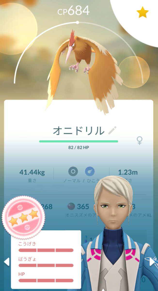 Magy618's tweet photo. ゴリラ狩りは色違い1体で終わり
ゴリラで逆100%引いてその辺の何でもない野生で100%出てるのが本当に噛み合わない
#ポケモンgo https://t.co/GpvDwG9Ltc