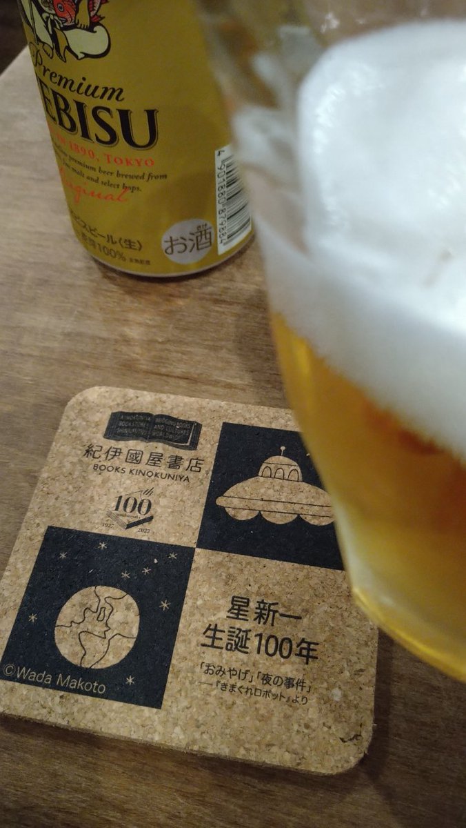 開店しました! おつかれさま&差し入れありがとうございます!!