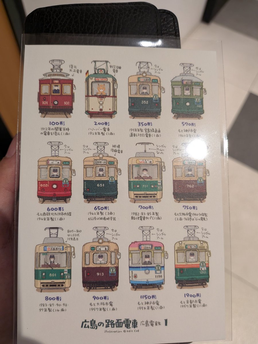 SunMoon_4780's tweet photo. 買い直しました、駅前大橋ルート開業HMだし一部は新幕だしきちんと更新されてました
帰ったら並べてみるか https://t.co/iyPd6wNXx7