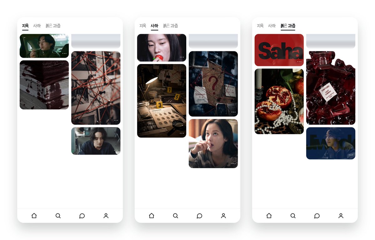 모래 tweet media