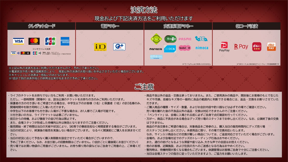 とぅるりぷ【公式】 True&Lip - とぅるーあんどりっぷ - STPR新人歌い手グループ tweet media