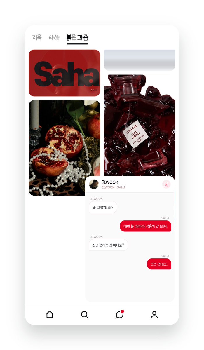 모래 tweet media