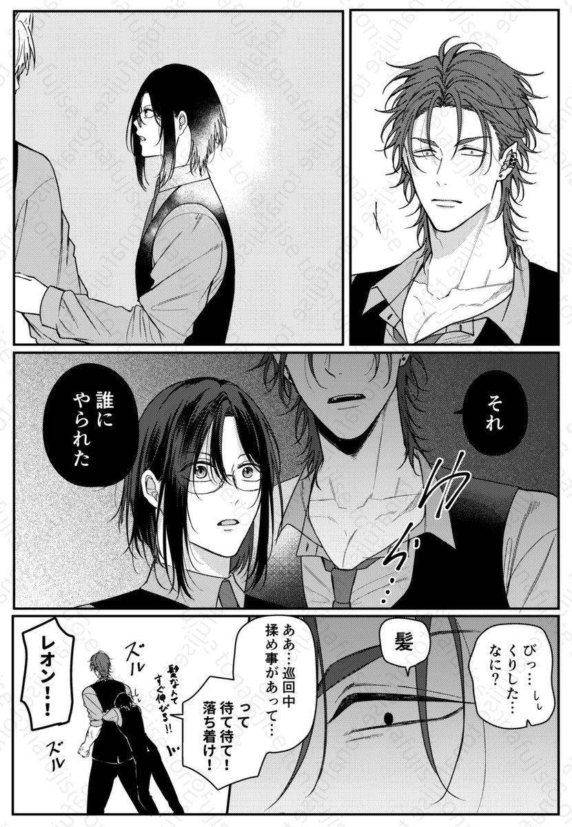 nfufjis72's tweet photo. 傷つける奴は許さない
(商業bl/偽龍の守人) https://t.co/vUjKd1V83I