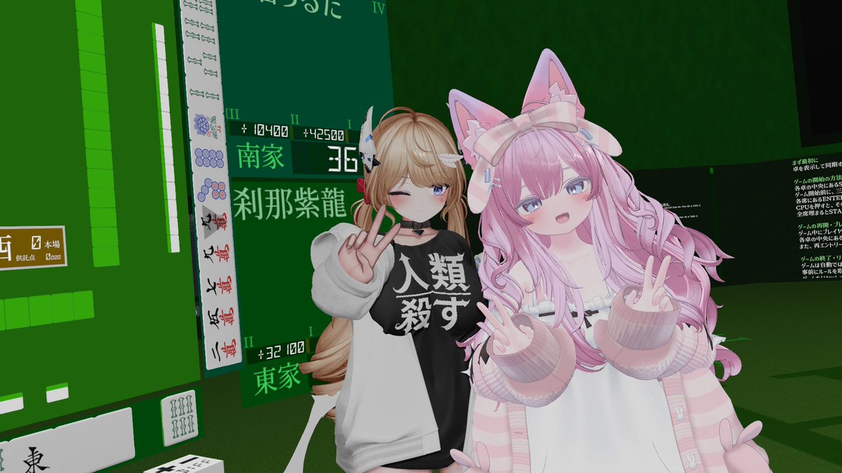 amayasuVR7700's tweet photo. 麻雀仲間のうるたさん
最近着てるシャツの文字がアグレッシブすぎてびっくり(◎_◎;) https://t.co/qWJdK8jPdZ
