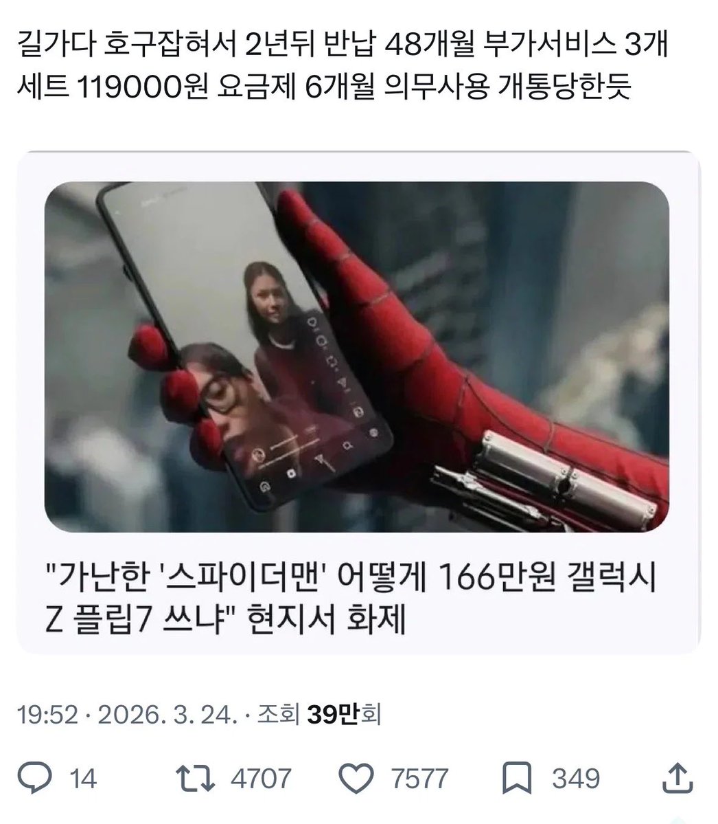 mymemeboxx's tweet photo. https://t.co/MqsNoHhWun